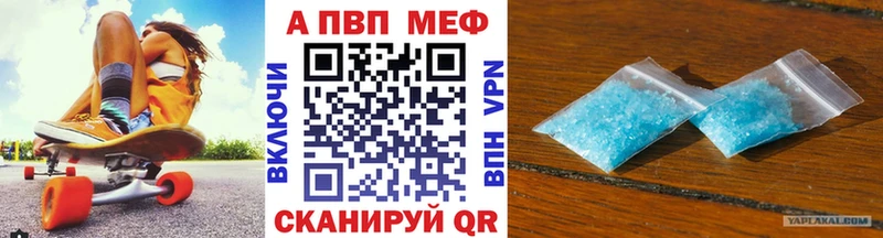Купить Кокаин  СК  ТГК  АМФЕТАМИН  МЕФ  ГАШ  Приморск