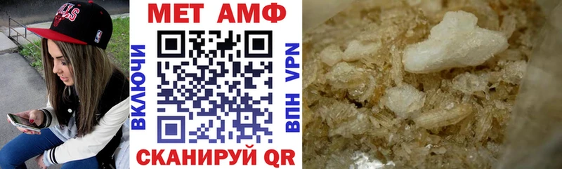 Купить где  Приморск  АМФЕТАМИН 98% 