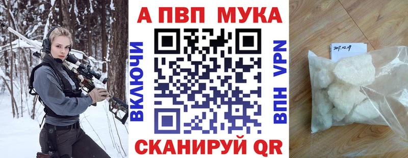 Alfa_PVP Соль  Купить  Приморск 
