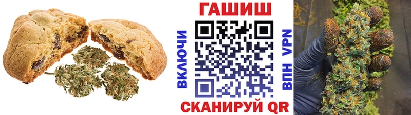 Cannafood марихуана  Купить где  Приморск 