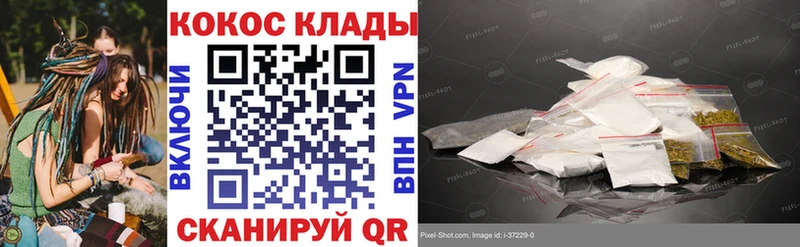 Cocaine Боливия  Купить  Приморск 