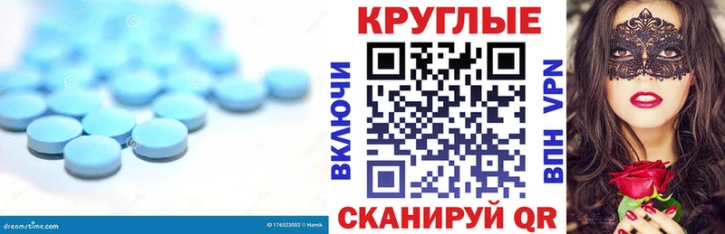 Купить  Приморск  Ecstasy ешки 