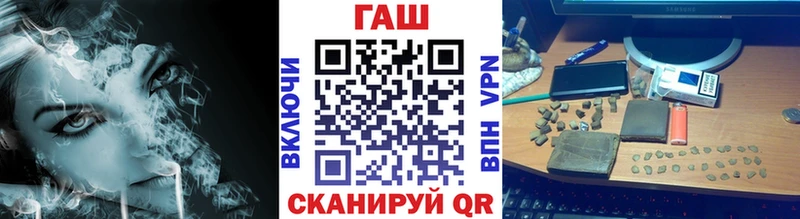 Гашиш гашик Приморск