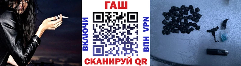 ГАШИШ индика сатива  Купить где  Приморск 