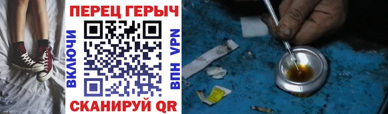 Купить  Приморск  Героин VHQ 