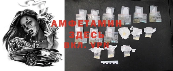мескалин Гусь-Хрустальный