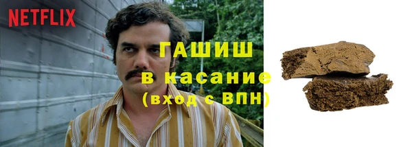 мескалин Гусь-Хрустальный