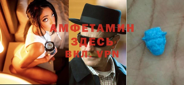 мескалин Гусь-Хрустальный