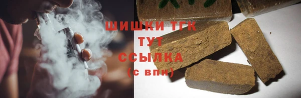 кокаин премиум Гусиноозёрск