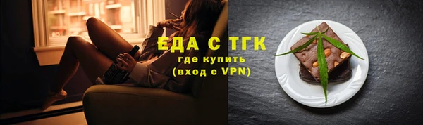 мескалин Гусь-Хрустальный