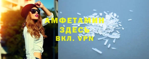 бошки Гусев
