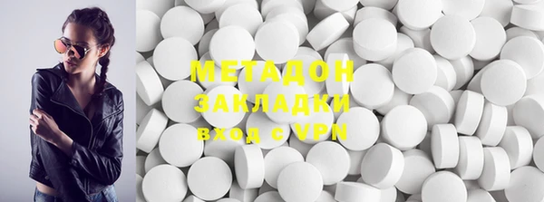 марихуана Горно-Алтайск