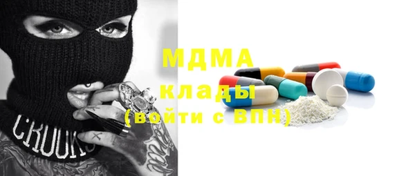 бутик Горняк