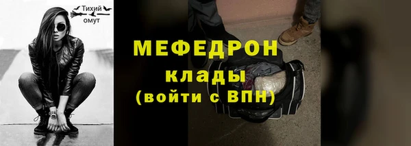 бошки Гусев