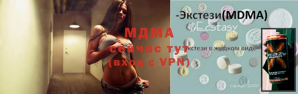 мескалин Гусь-Хрустальный