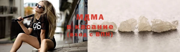 кокаин премиум Гусиноозёрск