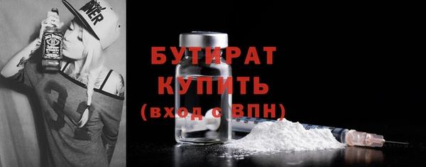 бошки Гусев