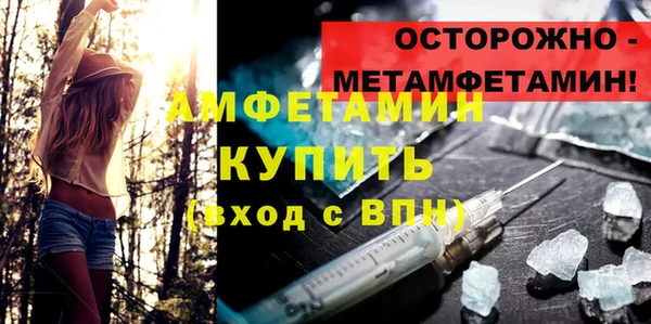 мескалин Гусь-Хрустальный