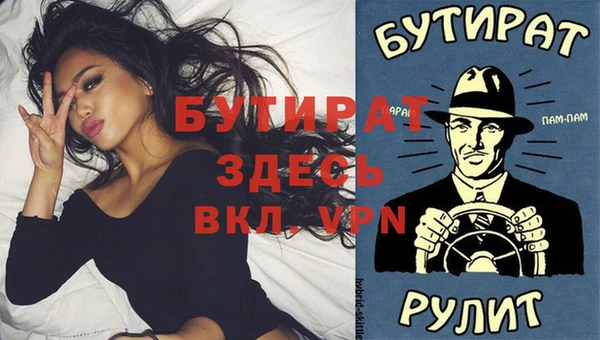 мескалин Гусь-Хрустальный