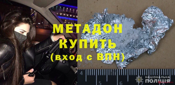 бошки Гусев