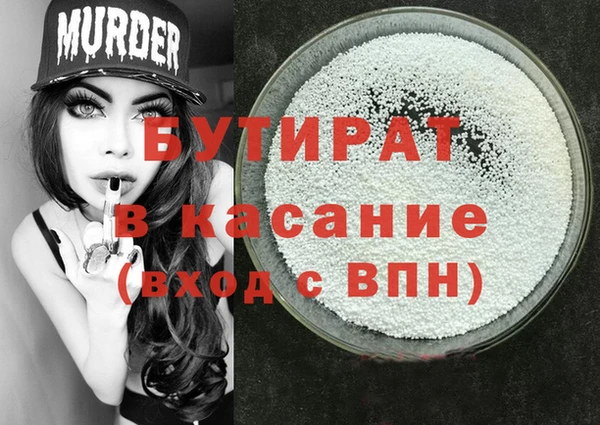 кокаин премиум Гусиноозёрск
