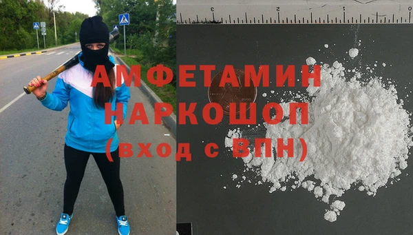 кокаин премиум Гусиноозёрск