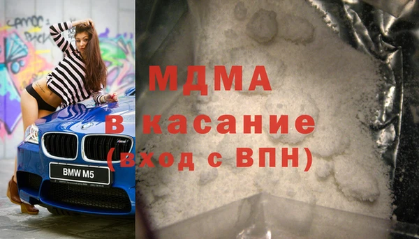 кокаин премиум Гусиноозёрск