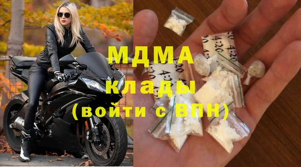 бошки Гусев