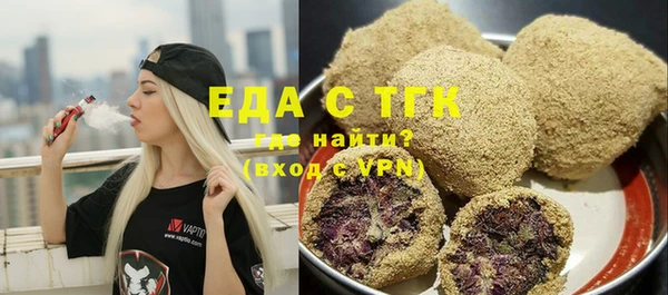 мескалин Гусь-Хрустальный