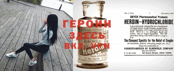 кокаин премиум Гусиноозёрск