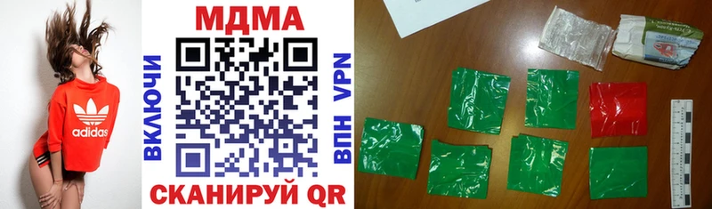 Купить закладки  Приморск  MDMA VHQ 