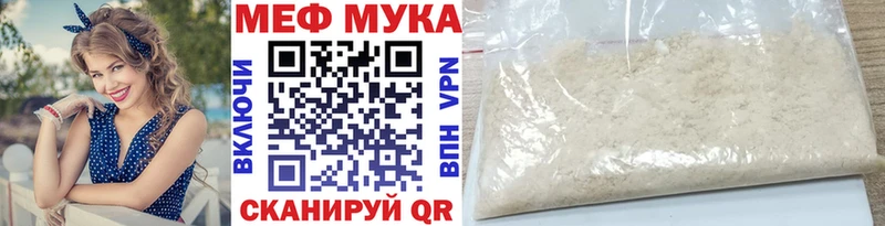 МЯУ-МЯУ VHQ  Купить где  Приморск 
