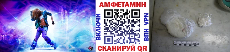 Первитин Methamphetamine  Купить  Приморск 