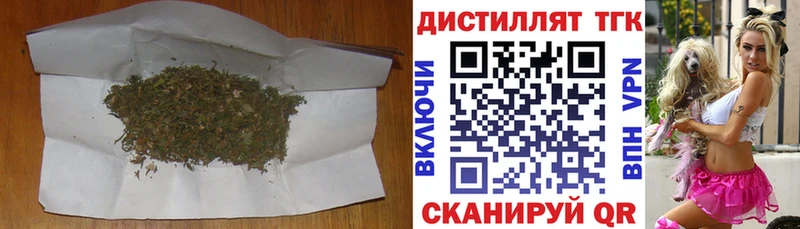 ТГК вейп с тгк Приморск