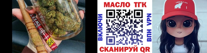 Купить где  Приморск  Дистиллят ТГК вейп с тгк 